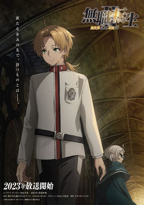 jobless reincarnation characters|Mushoku Tensei II: Isekai Ittara Honki Dasu .